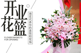 贵州黔西南州册亨县冗渡镇冗贝村花篮配送